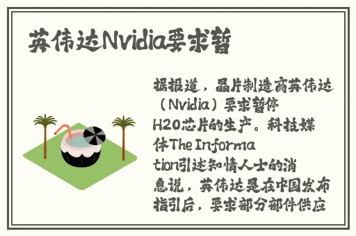 爆操开拓者一区二区在线免费观看